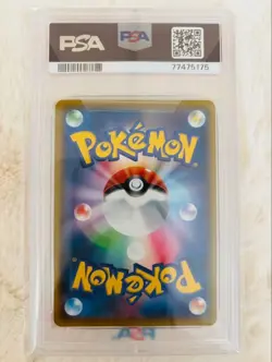 Mewtwo ex 25th PSA10 Promo Pokemon Card Game - Image 2