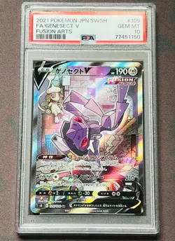 PSA10 Genesect V s8 109 100 Fusion Arts Pokemon Card - Image 1
