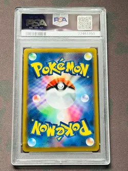 PSA10 Genesect V s8 109 100 Fusion Arts Pokemon Card - Image 2