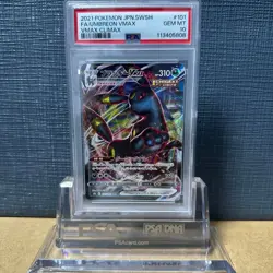 PSA10 Umbreon VMAX 101 184 Climax Item Pokemon Card High Class Pack - Image 1