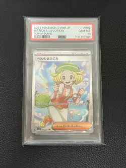 Bell s Sincerity SR PSA10 Graded Item Pokemon Card PSA10 Cyber Judge - Image 1