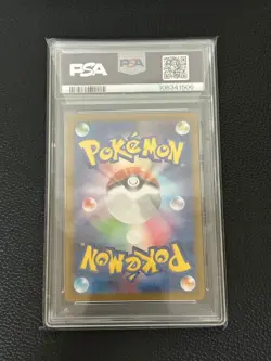 Bell s Sincerity SR PSA10 Graded Item Pokemon Card PSA10 Cyber Judge - Image 2