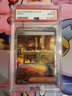 Pokemon Card Button SAR PSA10 - Image 1
