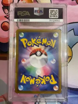 Pokemon Card Button SAR PSA10 - Image 2
