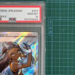 Pokemon Card Rurina SR PSA10 VMAX Climax 277 184 - Image 3