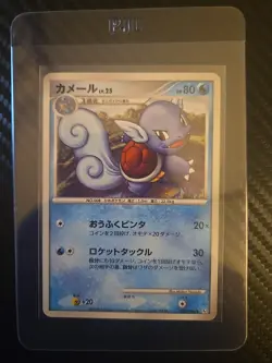 Wartortle Pokemon Card Game TCG Japanese Japan Nintendo Anime F/S l - Image 1