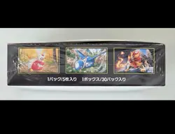 Pokemon Card Game MEGA Symphony Box - Japanese Ver. - Factory Sealed Shrink Wrap - Image 3