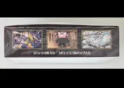 Pokemon Card Game MEGA Symphony Box - Japanese Ver. - Factory Sealed Shrink Wrap - Image 5