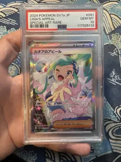 Lisia's Appeal SAR 091/064 Pokemon Card Game SV7a 2024 Paradise Dragona PSA 10 - Image 1