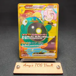 Iono's Bellibolt ex UR 130/100 SV9 Battle Partners 2025 Japanese Pokemon Card - Image 1