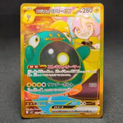 Iono's Bellibolt ex UR 130/100 SV9 Battle Partners 2025 Japanese Pokemon Card - Image 3