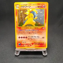 Typhlosion Holo No.157 Neo Genesis 2000 Old Back Japanese Pokemon Card #T2604 - Image 1