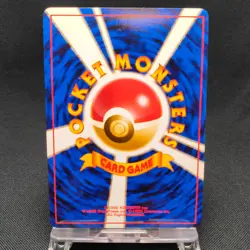 Typhlosion Holo No.157 Neo Genesis 2000 Old Back Japanese Pokemon Card #T2604 - Image 5