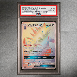 PSA 10 Tyranitar GX Rainbow Secret Rare sm8 107/095 Pokemon Card Japanese GM - Image 1