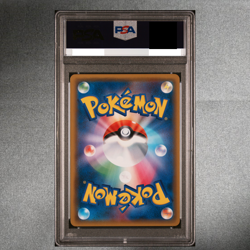 PSA 10 Tyranitar GX Rainbow Secret Rare sm8 107/095 Pokemon Card Japanese GM - Image 2