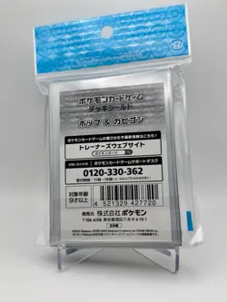 Hop & Snorlax Pokemon TCG Card Sleeves 64ct - Japan Center Exclusive - New - Image 2