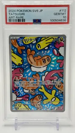 2024 Pokemon Japanese SV6 Transformation Mask Art Rare #112 Tatsugiri PSA 10 - Image 1
