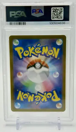 2024 Pokemon Japanese SV6 Transformation Mask Art Rare #112 Tatsugiri PSA 10 - Image 2