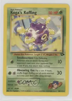 Koga's Koffing Pokemon Gym Challenge #48 2000 0jf5 - Image 1