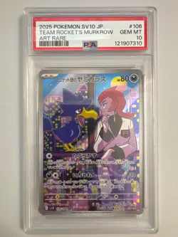 2025 POKEMON JPN SV10-GLORY OF TEAM ROCKET #107#106 TEAM ROCKET'S MURKROW PSA 10 - Image 1