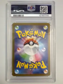 2025 POKEMON JPN SV10-GLORY OF TEAM ROCKET #107#106 TEAM ROCKET'S MURKROW PSA 10 - Image 2