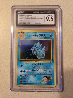 1999 Pokemon Japanese Gym 2 Challenge #130 Giovanni's Gyarados Holo CGC 9.5 - Image 1