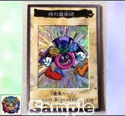 Time Wizard Bandai Yugioh 1998 47 Japanese MP/HP - Image 1