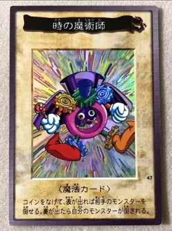 Time Wizard Bandai Yugioh 1998 47 Japanese MP/HP - Image 2