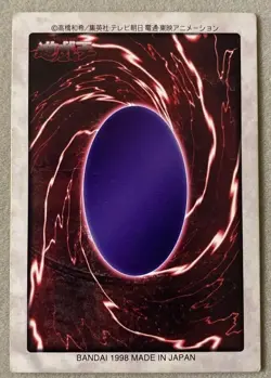 Time Wizard Bandai Yugioh 1998 47 Japanese MP/HP - Image 3