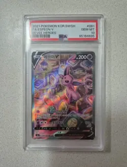 Pokemon Card Espeon V Eevee Heroes 081/069 Alt Art (Korean) PSA 10 - Image 1