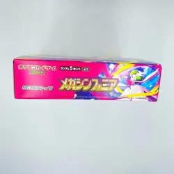 Pokemon Card Mega Brave Symphonia Booster Box Set Japanese No shrink New - Image 3