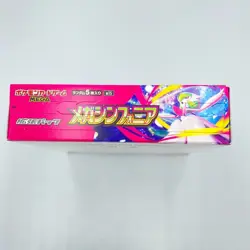 Pokemon Card Mega Brave Symphonia Booster Box Set Japanese No shrink New - Image 4