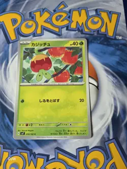 Pokemon TCG Applin (Stellar Miracle 010/102) Japanese Sv7 CCG Card UK Seller - Image 1
