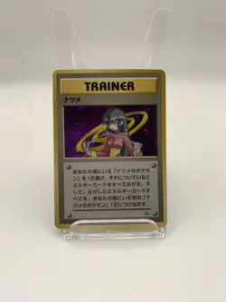 Pokemon Sabrina Japanese Trainer Gym Heroes w/ Swirl LP Pokemon Card - Image 1