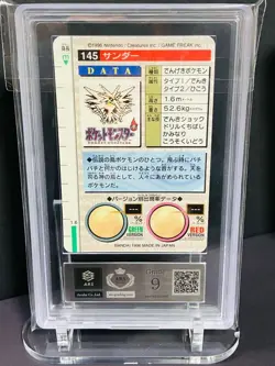ARS9 Pokemon Carddass Thunder Fire No.145&146 1996 2set PSA certified anime - Image 4