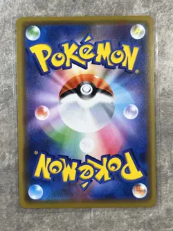 Mawile GX 089/173 Pokemon Tag Team GX: Tag All Stars Holo (Japanese) (Near Mint) - Image 2