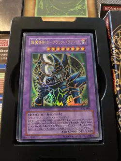 YUGIOH STRUCTURE DECK YUGI 2003 VOLUME 2 KONAMI JAPANESE - Image 2