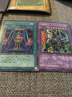 YUGIOH STRUCTURE DECK YUGI 2003 VOLUME 2 KONAMI JAPANESE - Image 3