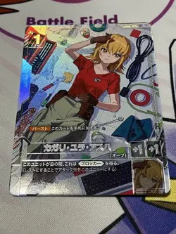 Gundam Card Game R Kagari Yura Asha Parallel - Image 1