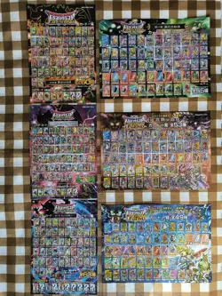 Rare Collection Dragon Quest Monster Battle Road Card List 6 Types - Image 1