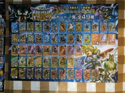 Rare Collection Dragon Quest Monster Battle Road Card List 6 Types - Image 5