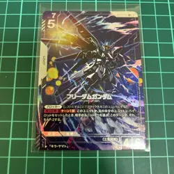 Gundam Card Freedom Parallel - Image 1