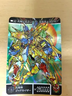 Gundam Carddasstestament Sd Gaiden: The Sun God Kaiser Last Card - Image 1