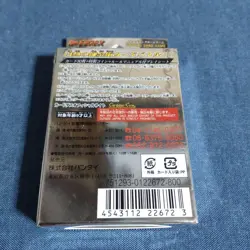 Starter Set Fullmetal Alchemist Alchemic Card Battle Carddassex - Image 4