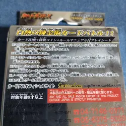 Starter Set Fullmetal Alchemist Alchemic Card Battle Carddassex - Image 5