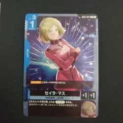 Seira Mas Pilot Card Gundam Shop Battle Participation - Image 1