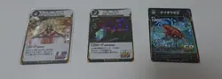 Insect Gods Card Lr Sr - Image 1