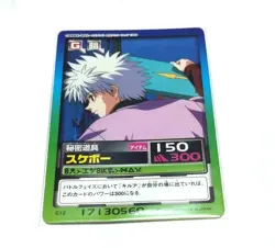 Hunter X Carddass Hyper Battle Skateboard Killua Card - Image 1