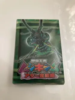 Beetle King Mushiking Novelty Adder Final Hyper Card Case Rainbow Stag - Image 2