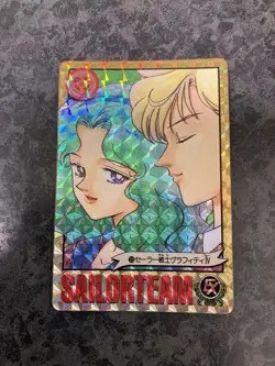 Sailor Moon S Carddass W Prism Card Uranus At The Time Bandai - Image 1